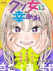 回到1998当首富封面