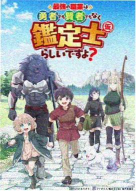 重生之我在职场开挂封面