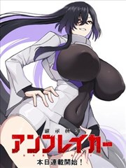 逆袭从退婚开始封面