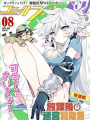 二次心动封面